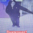 JPEG Файл - УМВД Тюменской области