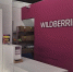 Wildberries повышает тарифы на возврат: сколько придётся доплатить, если вещь не подошла - Progorod33.Ru