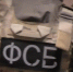 В Петербурге ФСБ задержала главу мусульман Северо-Запада - Spbdnevnik.ru