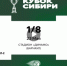 Прямая трансляция кубкового матча дублеров «Динамо-Барнаул» против «СШ-Гудаута» - ФК Динамо-Барнаул
