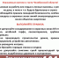 Изображение без описания. - Миасский городской округ