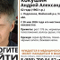 В Ульяновской области пропал 62-летний мужчина в бежевой кепке - Ulpravda.Ru