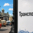 «Все на парад!»: по Петербургу проедут колонны раритетных автобусов - Spbdnevnik.ru