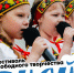 В День защиты детей в Ставрополе состоится фестиваль свободного творчества «Сияй». - Администрация Ставрополя