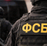 ФСБ сорвала подготовку теракта с участием «смертницы» в Белгородской области  - Газета Краснодарские известия