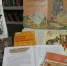 Книжная выставка - Детско-юношеская библиотека им. В. Ф. Потанина