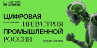 Увеличить - ТПП Нижегородской области
