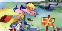 JPG Файл - УМВД Псковской области