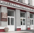 В Новосибирске вынесли приговор фигурантке дела о хищении 1,3 млрд в НИИТО - Precedent.TV