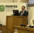 Поздравляем с успешной защитой докторской диссертации! - ИвГУ