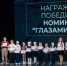 В Курске вручили дипломы победителям IV Международного конкурса «Внуки о войне» - Курские Известия