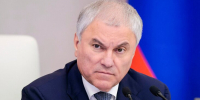 Володин предрек Зеленскому подобие Нюрнбергского трибунала - M24.Ru