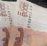 Фото: PRIMPRESS | В Уссурийске женщина продала квартиру и перевела мошенникам все сбережения - PrimPress.Ru