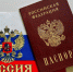 JPG Файл - МВД России по Херсонской области