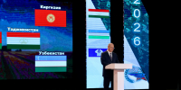 Фото: https://pnzreg.ru/ - Penza-Post.Ru