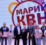 Межрегиональный марийский КВН - Централизованная клубная система