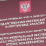 Смертельное ЧП на работе: в Хакасии сеяльщика придавило крылом машины для посева - Абакан 24