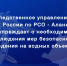 Следственное управление предупреждает о необходимости соблюдения мер безопасного поведения на водных объектах, в том числе при участии в сплавах по горным рекам - Следственный комитет