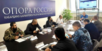 Открыть СВОй бизнес - Кабардино-Балкарская правда