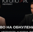 Лидерство Кубани по количеству личных банкротств прокомментировал глава юридической фирмы - Газета Кубань Сегодня