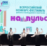 Юные таланты из Майкопа стали лауреатами конкурса-фестиваля «На пульсе» - NatPress