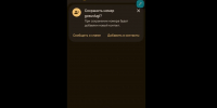 предоставлено читателями - 47 новостей