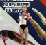 Омские батутисты разыграли медали чемпионата и первенства региона - Минспорт Омской области