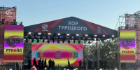 ЛУКОЙЛ открыл череду юбилейных мероприятий в Астрахани выступлением «Хора Турецкого» - Южная Волна