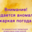 МЧС информирует - Кунгурский муниципальный округ