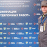 Фото Татьяны Леонтьевой - Пресс-центр Правительства
