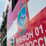 Волгоградская правда - Газета Волгоградская правда