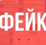 В Свердловской области разоблачили фейк о списании денег со счетов бойцов СВО - Ngzt.Ru