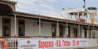 Северодвинский пароход-колесник «Н.В. Гоголь» открыл юбилейную навигацию - Tv29.Ru
