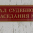 Два поджога за двое суток и два месяца СИЗО для тавдинского пиромана - ТАВДИНКА.РФ