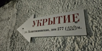 Вячеслав Федорищев поручил заняться "расхламлением" убежищ - ГТРК Самара