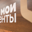 Более 480 тысяч услуг оказано в региональных центрах «Мои документы» за 4 месяца 2026 года - Правительство