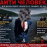 Фото:  t.me/mechetiman - ИА Новый Омск