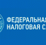 На Дону проводится реорганизация налоговых органов - Газета Рассвет