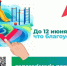 Выбираем территорию для благоустройства - Газета Курганинские известия