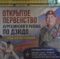 В Башкирии прошел турнир по дзюдо памяти участника СВО Ралифа Зайнуллина - Аургазинский вестник