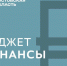 Донским муниципалитетам выделят 2,7 млрд рублей на погашение банковских займов - Газета Родионово-Несветайский вестник