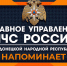 Дeтям на замeтку: безопасность на кухне - МЧС России