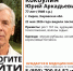 В Кирове пропал 77-летний мужчина - Newsler.Ru