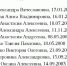 Число погибших при атаке ВФУ по Старобельскому колледжу выросло до 11 человек - ГТРК ЛНР