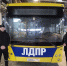 img - ЛДПР