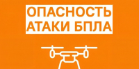 Объявлена воздушная опасность в Киришском районе Ленобласти - 47Channel.Ru