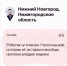 Учителя из Нижнего Новгорода подозревают в отправке интимных фото ученицам - НИА Нижний Новгород