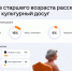 Досуг_1 - Известия Мордовии