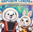 n-TV6NZrsvTuvZLjn2oSmwEI3R4AgylCyJjowEnBBvqrYQG7mMZRaMBWqOKbTszVqcUw2SMKhRx1gMHR8UHc-XQO - Управление культуры и туризма
