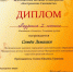 Громкие аплодисменты: Юный музыкант Семён Замахин покорил костромских зрителей и жюри - Газета Макарьевский вестник